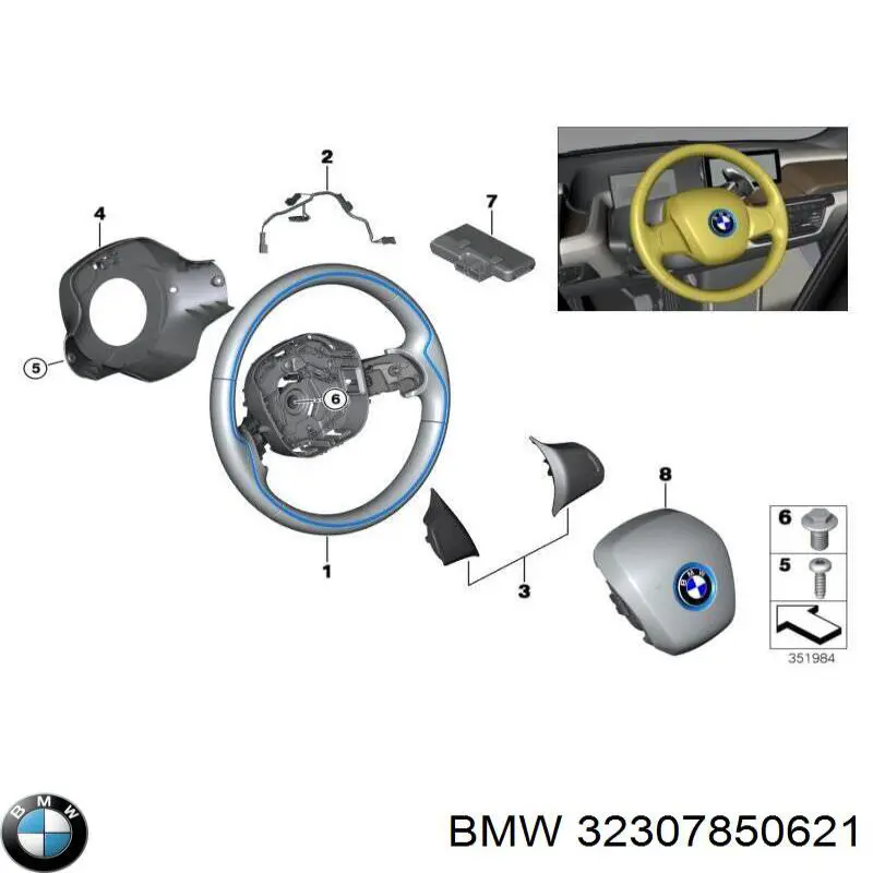 Купить 32307850621 BMW 