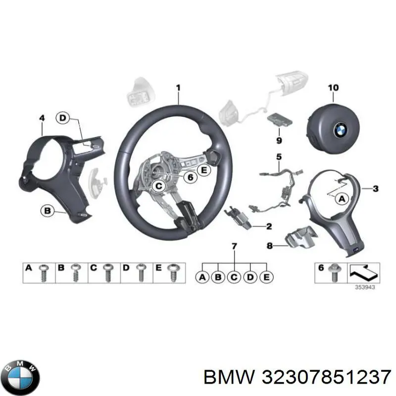 Купить 32307851237 BMW 