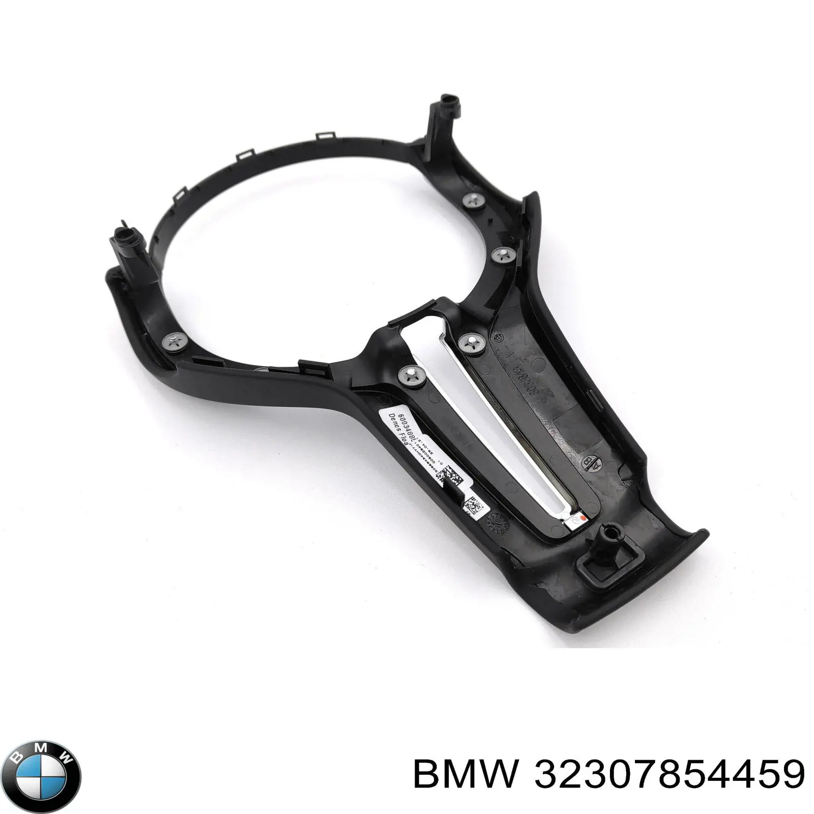 Купить 32307854459 BMW 