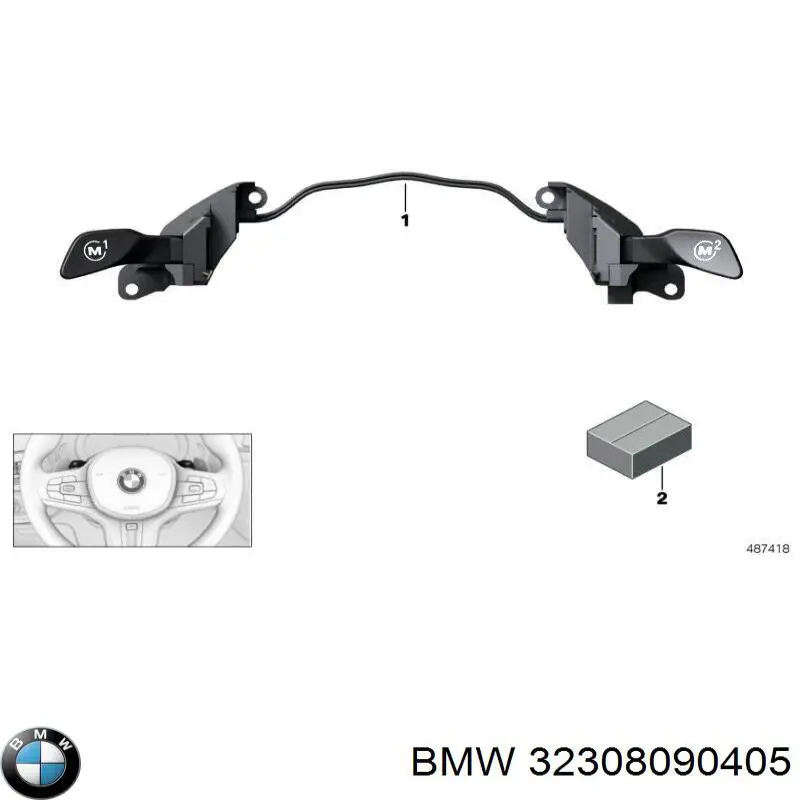 Купить 32308090405 BMW 