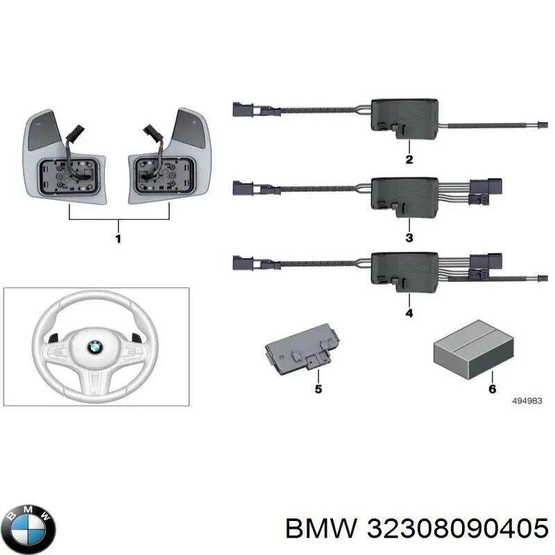  BMW 32308090405 цена, от 16.03 USD