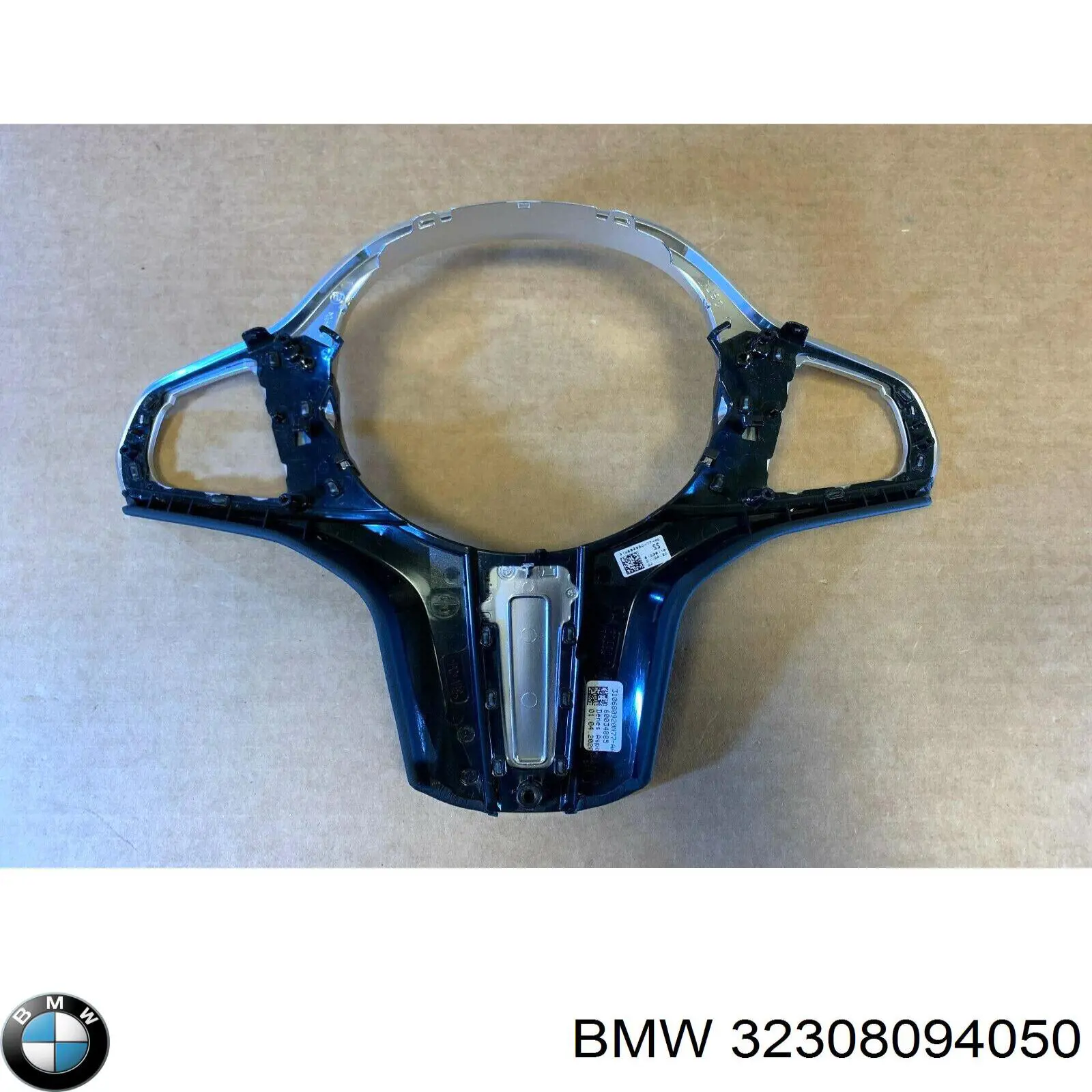 Купить 32308094050 BMW 