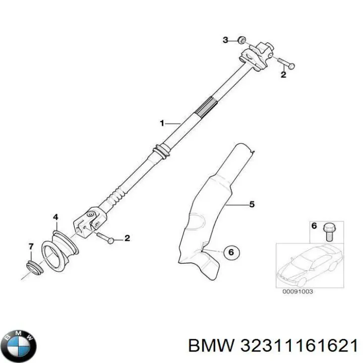 Вал рулевой колонки BMW 32311161621 цена, от 45.17 USD