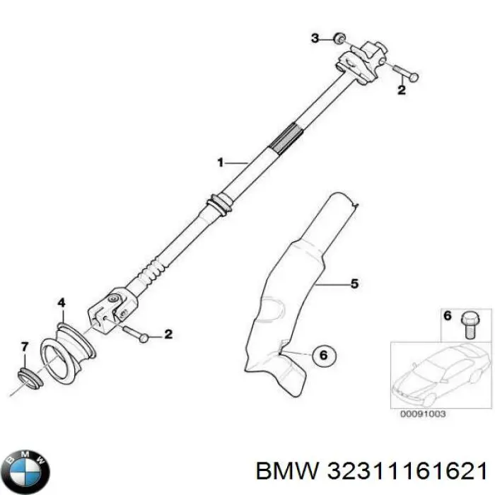 Купить 32311161621 BMW Вал рулевой колонки