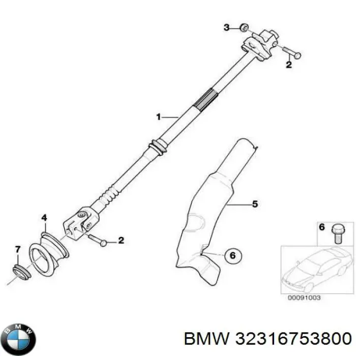 Columna de dirección inferior 32316753800 BMW