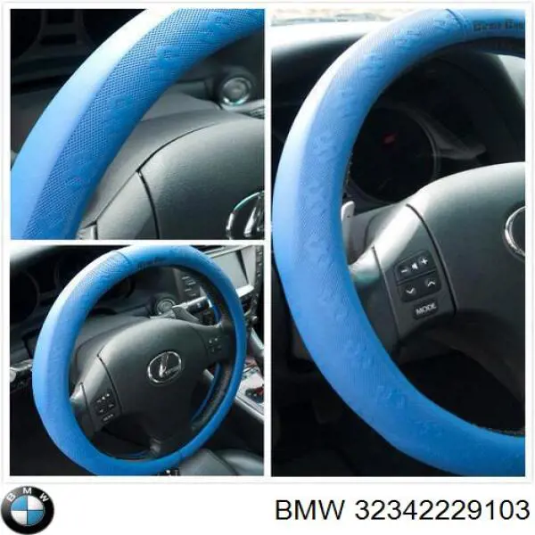 Купить 32342229103 BMW 