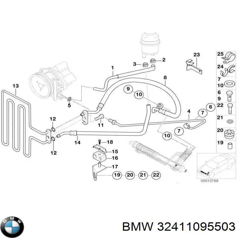 Купить 32411095503 BMW Шланг ГУР высокого давления