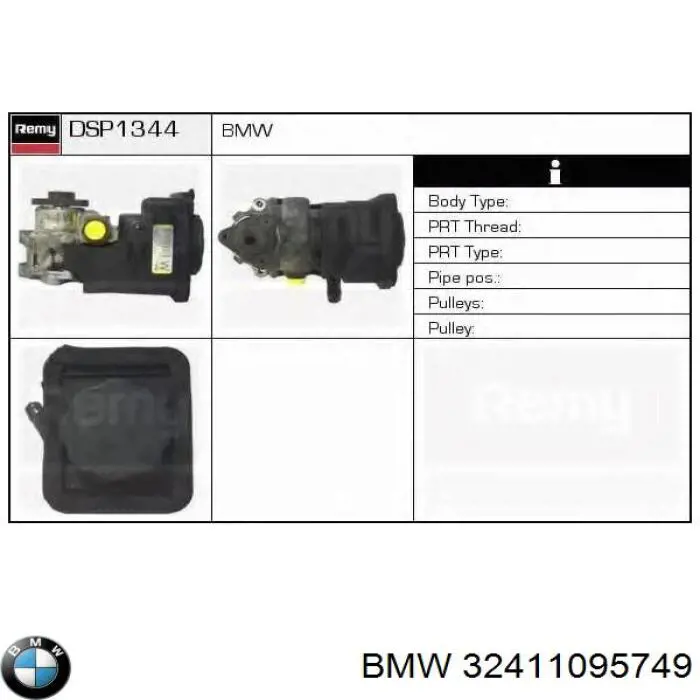 Насос гидроусилителя руля Bosch KS01000683090