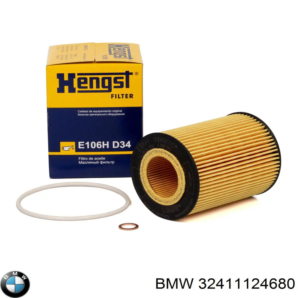 Бачок гидроусилителя BMW 32411124680
