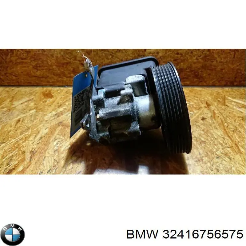 Насос ГУР 32416756575 BMW