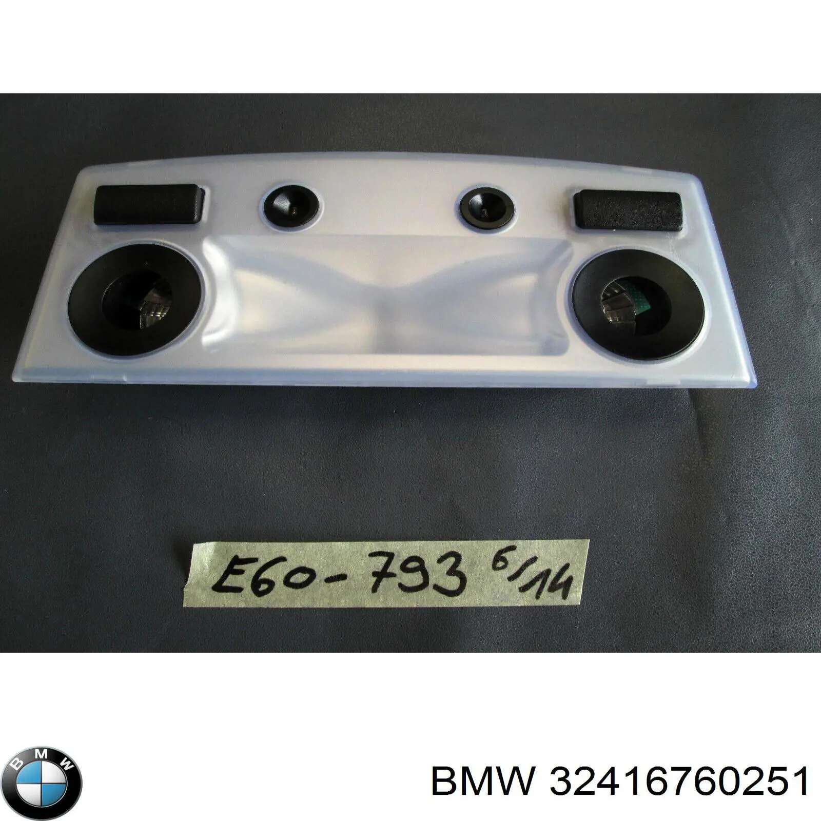  32416760251 BMW