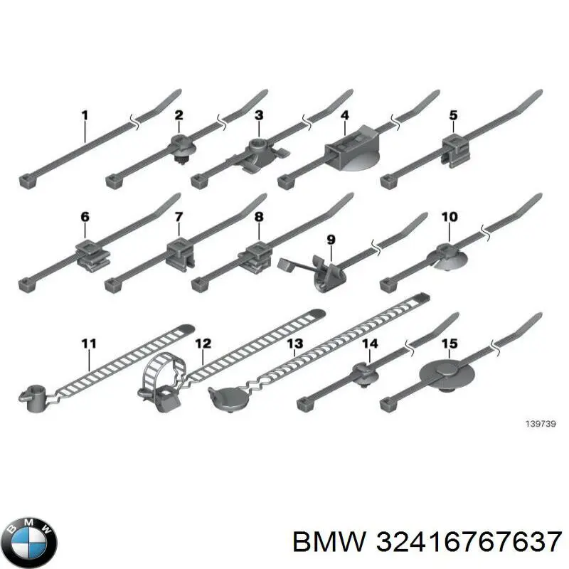  BMW 32416767637 цена, от 190.04 USD