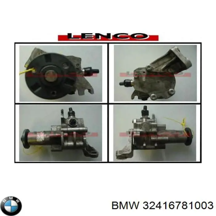 32416772129 BMW ГУР руля