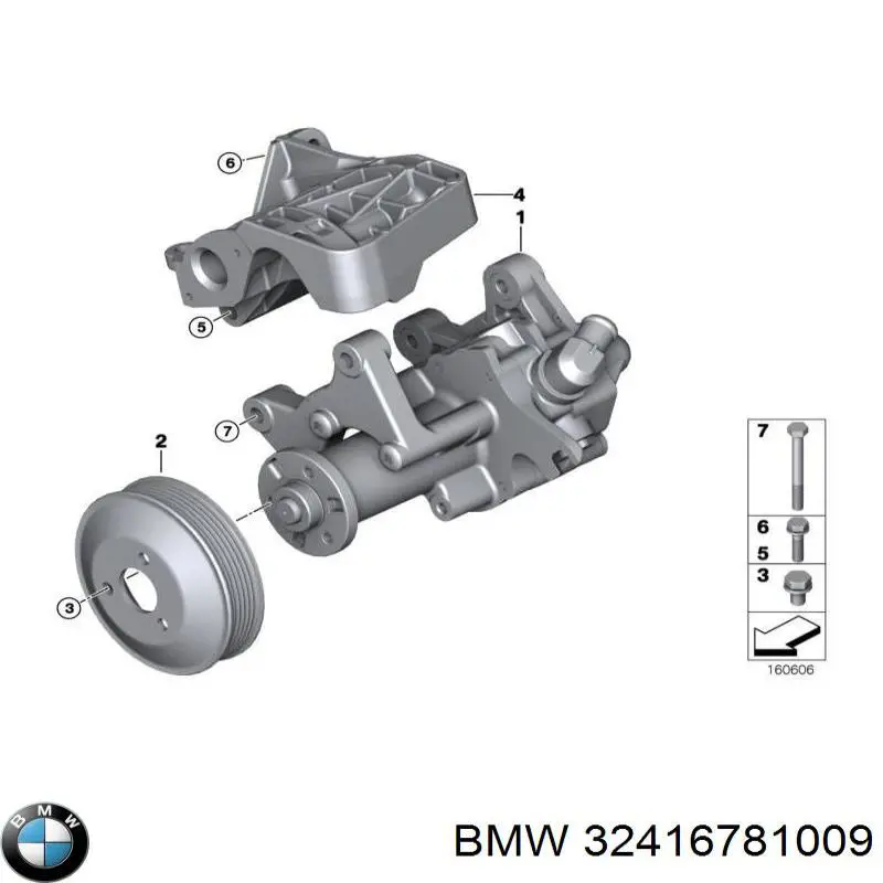 6796458 BMW ГУР руля