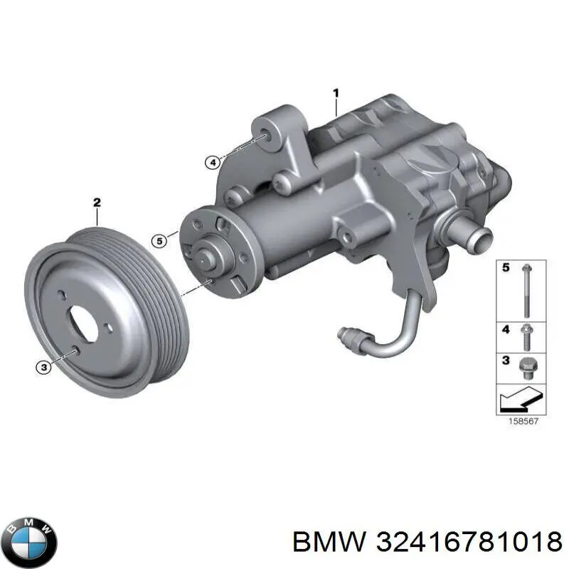 Насос ГУР 32416781018 BMW