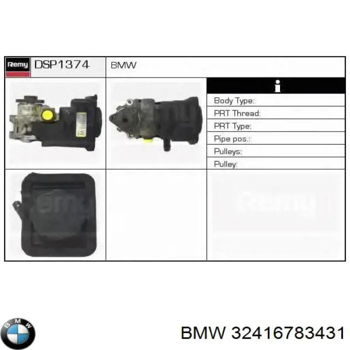Купить 32416783431 BMW Насос рулевого управления