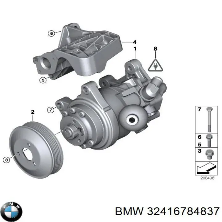 32416784837 BMW ГУР руля