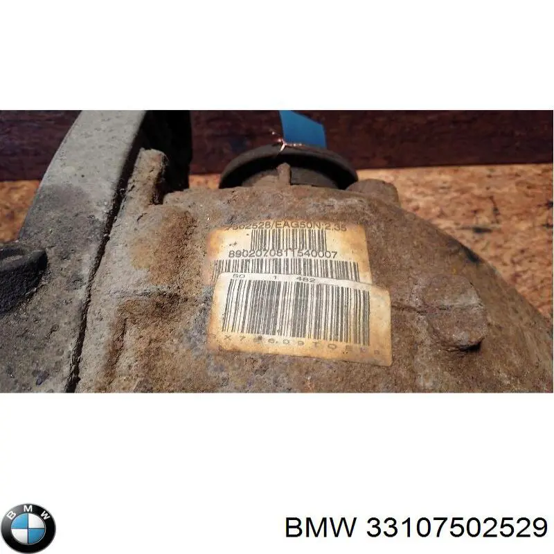 Купить 33107502529 BMW Диск сцепления