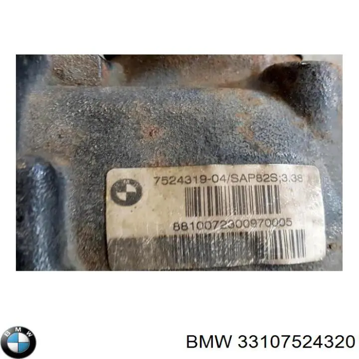 Купить 33107524320 BMW Задний редуктор