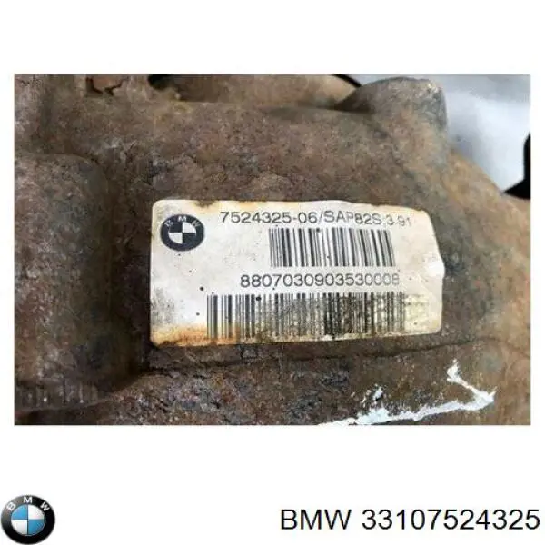 Купить Задний редуктор Бмв 3  E90