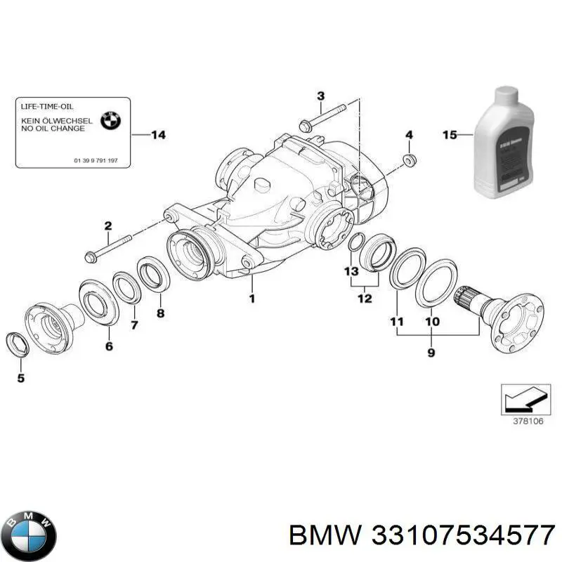 Диск сцепления 33107534577 BMW