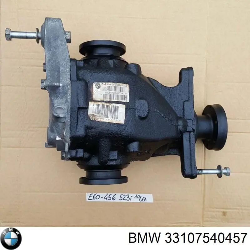  Задний редуктор BMW 5 