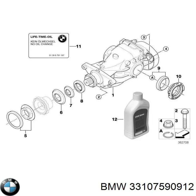 Редуктор заднего моста на BMW X5 (E70) купить.