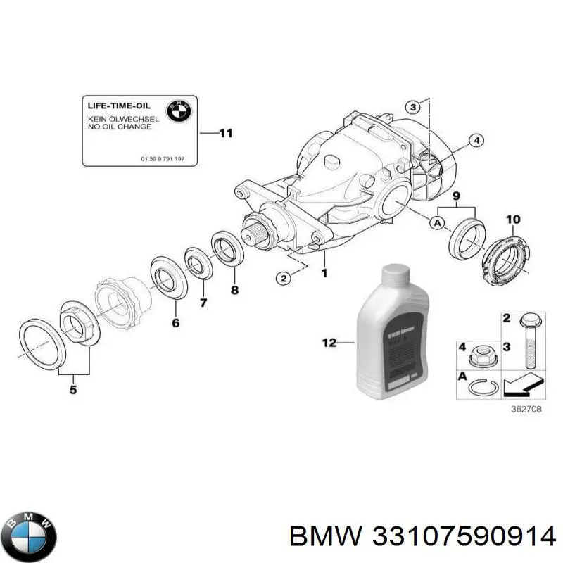 Задний редуктор 33107590914 BMW