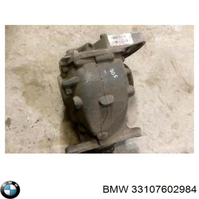 Задний редуктор 33107602984 BMW