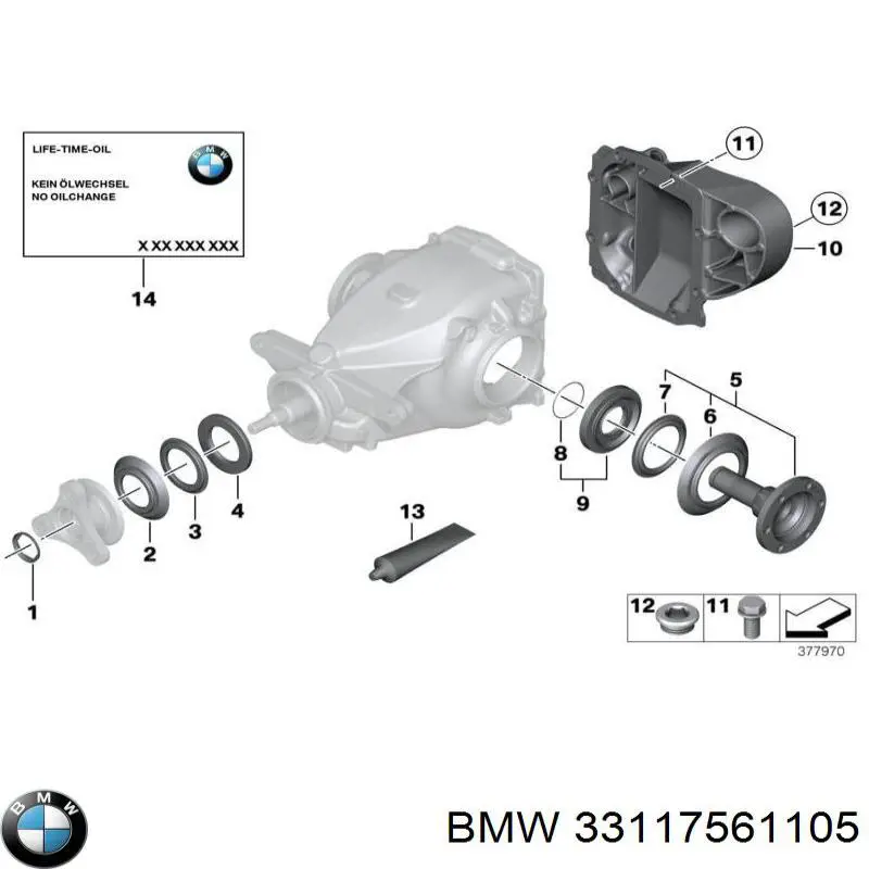 Купить 33117561105 BMW Крышка коробки передач задняя