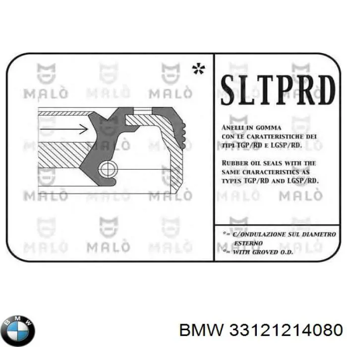 Сальник редуктора заднего моста BMW 33121214080 цена, от 5.62 USD