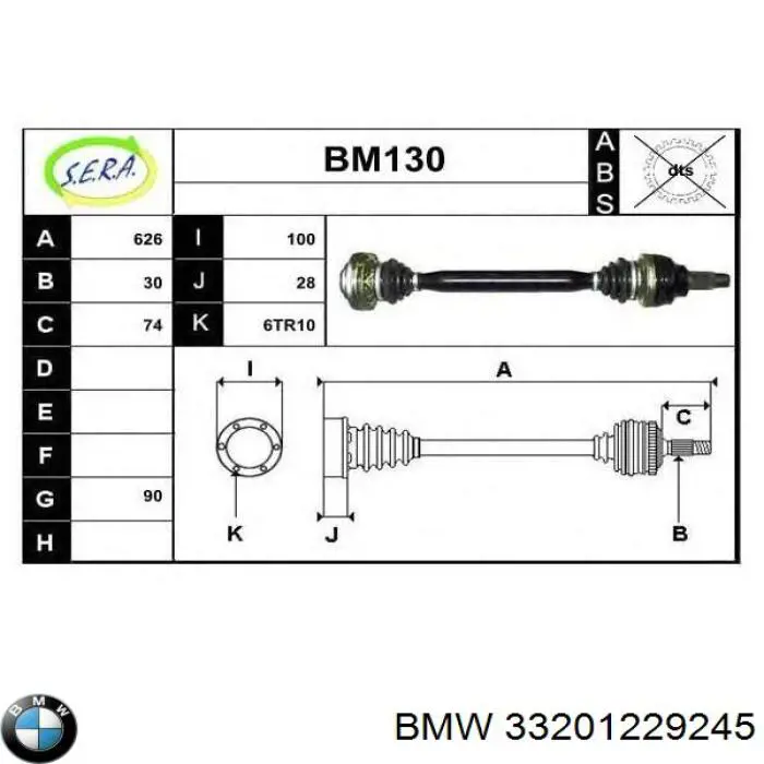  XX33201229245 Market (OEM)