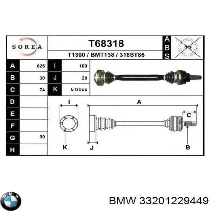 Приводы задних колес BMW 33201229449 цена, от 58.69 USD