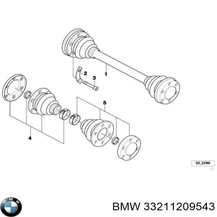 Купить 33211209543 BMW 