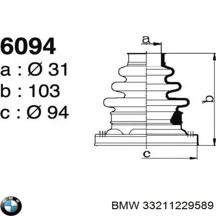 Купить 33211229589 BMW Пыльник гранаты внутренний, передней полуоси