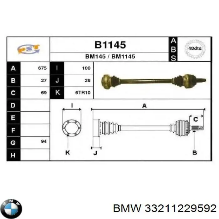 Полуось задняя правая BMW 33211229592 цена, от 70.54 USD