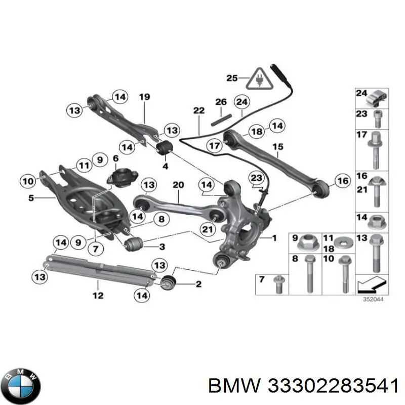 33302283541 BMW Цапфа левая