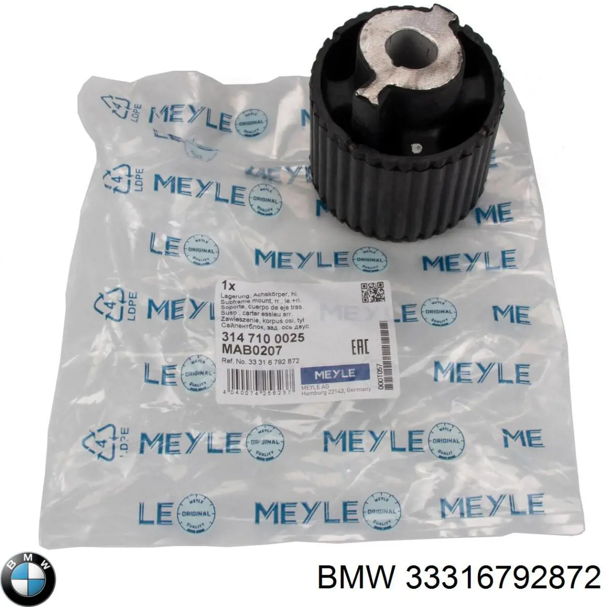 Сайлентблок задней балки 33316792872 BMW