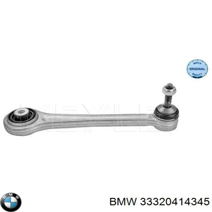 Рычаг задней подвески верхний левый и правый BMW 33320414345 цена, от 43.56 USD