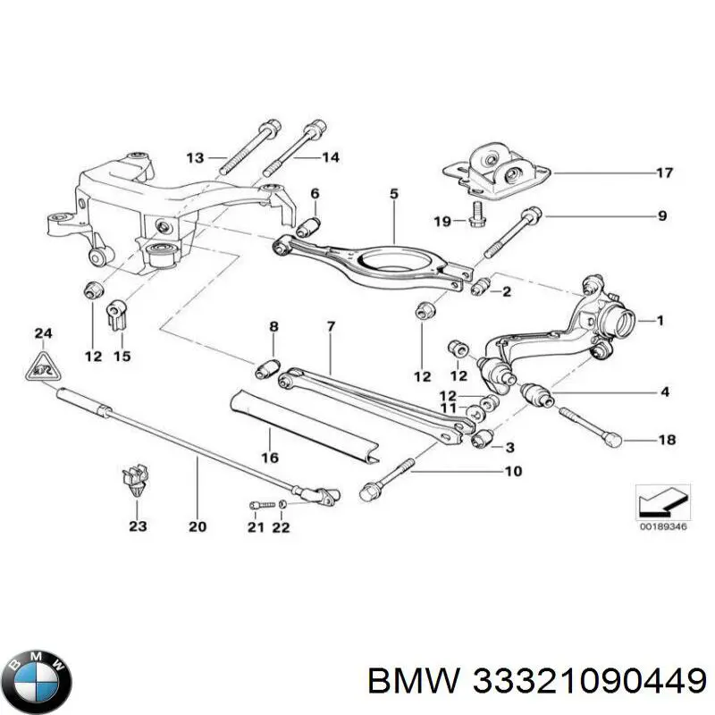 Рычаг (тяга) задней подвески продольный нижний левый 33321090449 BMW