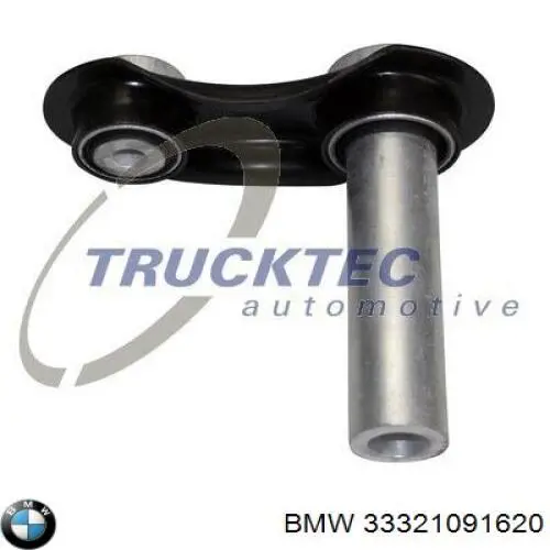 Купить 33321091620 BMW Нижний рычаг задней подвески