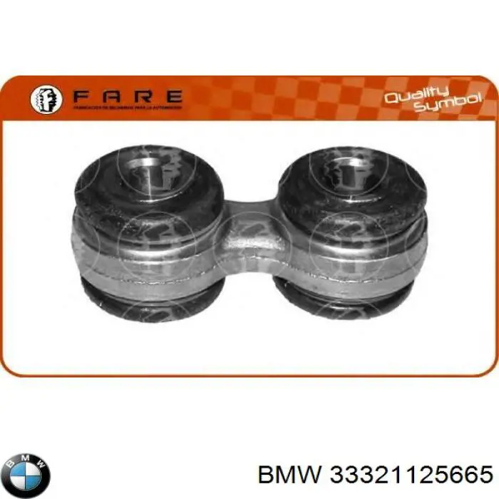 Купить 33321125665 BMW Поперечный рычаг задней подвески