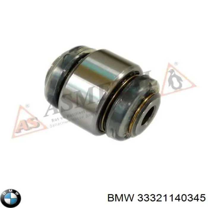 Сайлентблок задней подвески BMW 33321140345