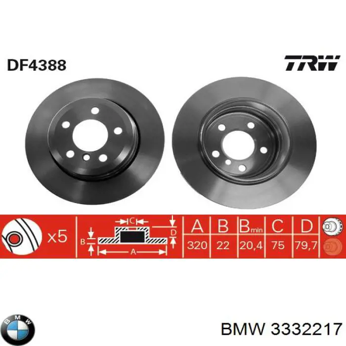 Купить 3332217 BMW Диск тормозной задний