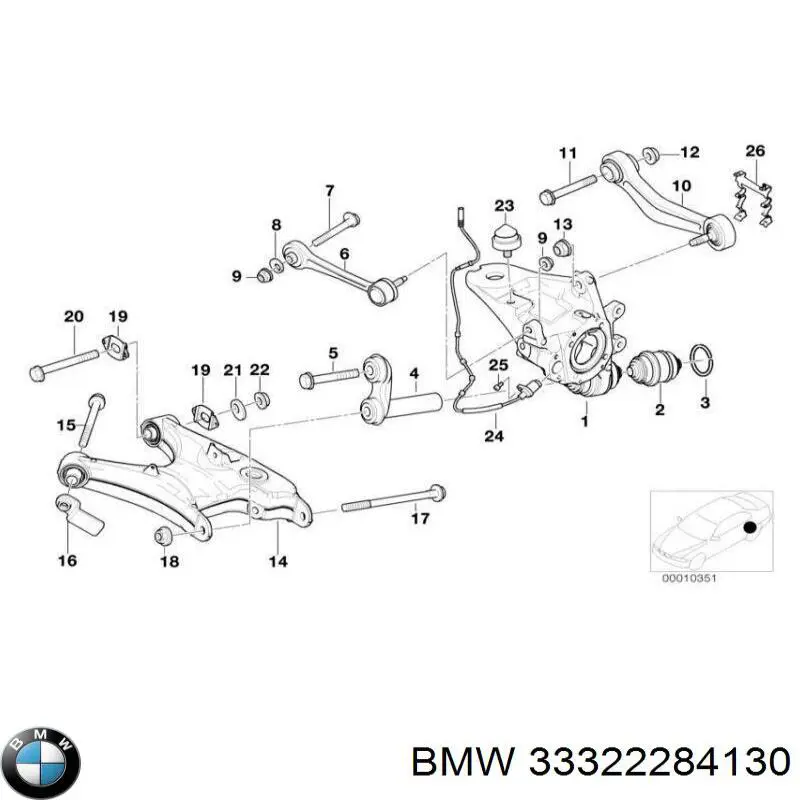 33322284130 BMW Поперечная тяга задней подвески