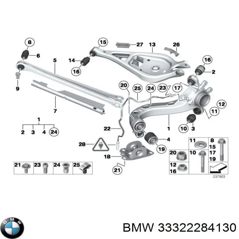 Купить 33322284130 BMW Тяга поперечная задней подвески