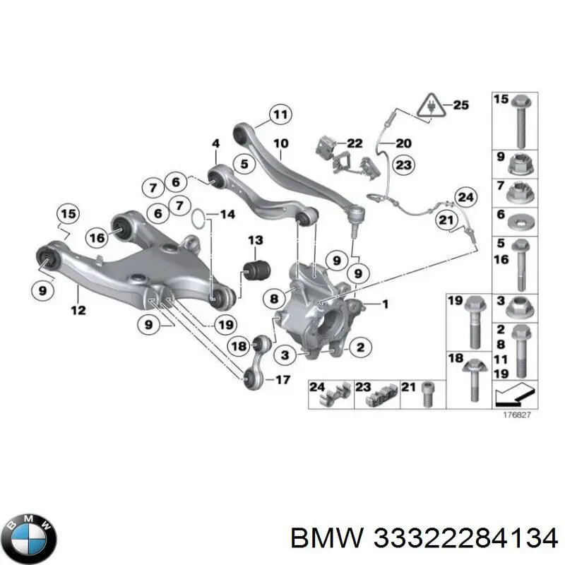 33322284134 BMW Балансир задний нижний, правый