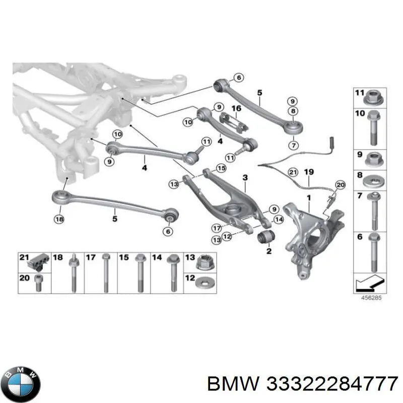 Рычаг задней подвески верхний левый/правый 33322284777 BMW