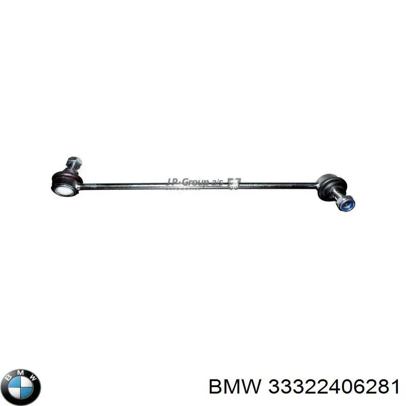 Купить 33322406281 BMW Задний стабилизатор поперечной устойчивости