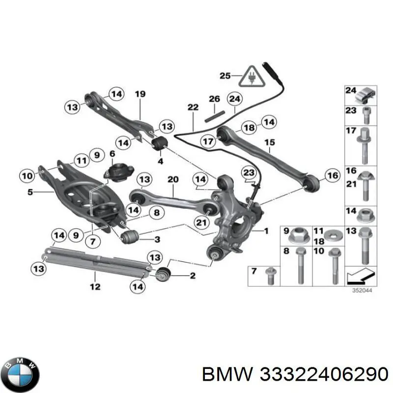 Купить 33322406290 BMW Рычаг задней подвески верхний